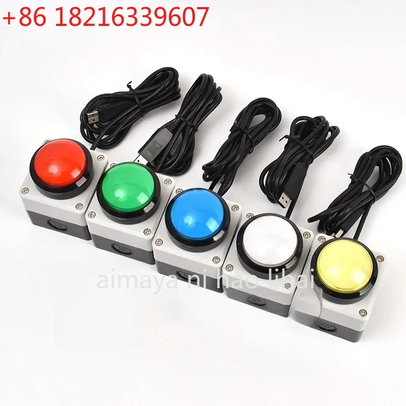 YAO 62mm USB Custom Button Remote Control Buzzer Switch Lottery Computer Mouse Shortcut Keyboard