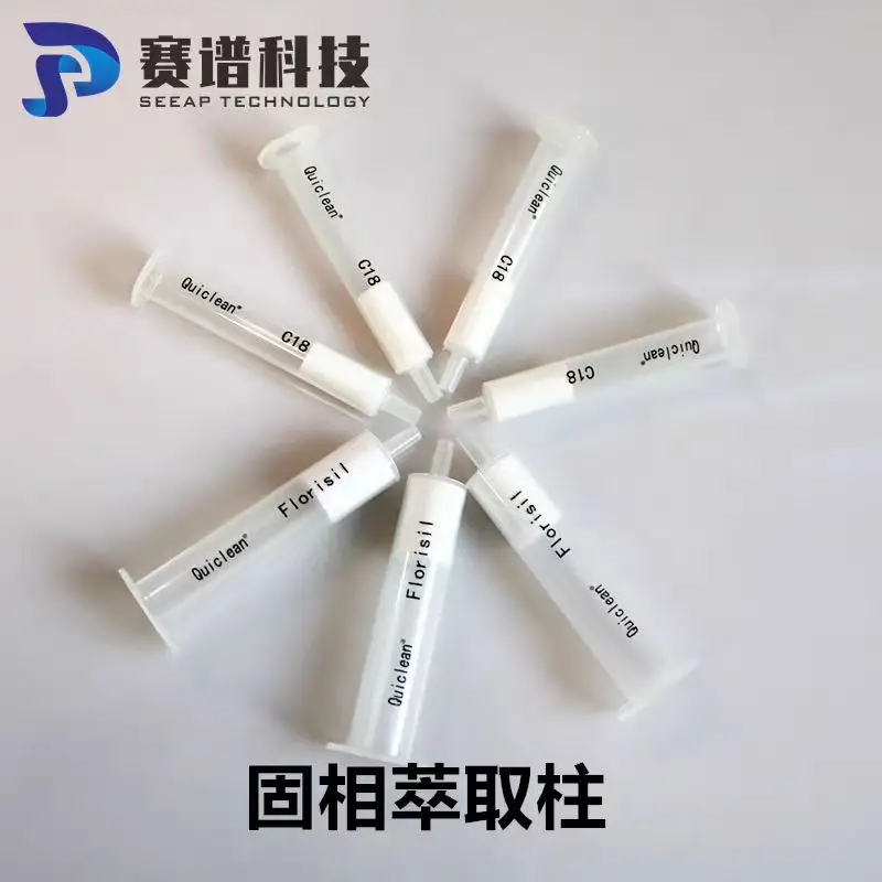 SPE solid phase extraction column C18 solid phase extraction column octadecyl silica gel chromatographic packing