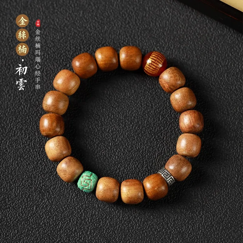 Zen Chinese Tide Gold Silk Nanmu Old Pearl Bracelet Magnesite Auspicious Cloud Buddha Beads Prajna Heart Sutra Wooden HandString