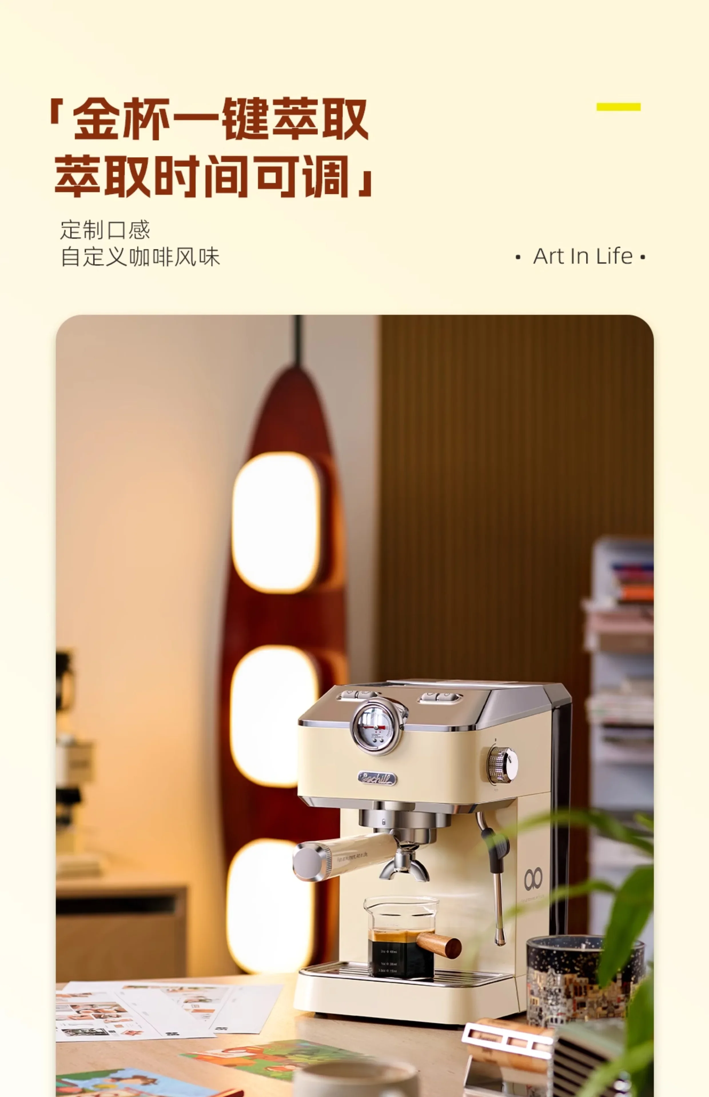 220V Eechill Alpha … - image