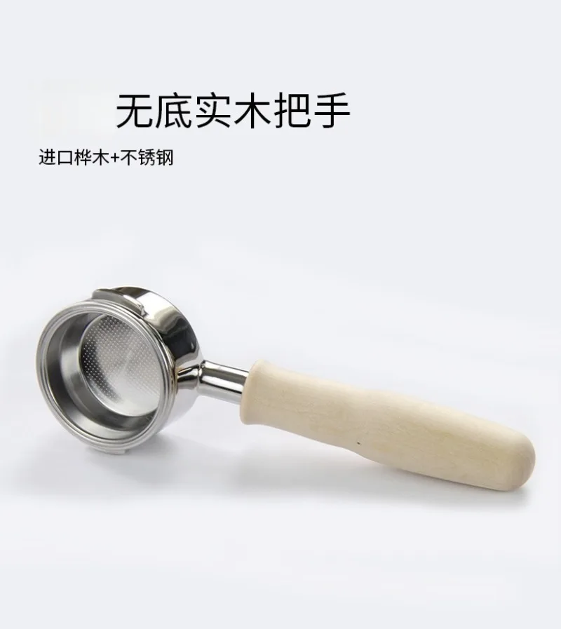 Suitable for Huijia coffee machine E61 handle, 330 general birch 58MM switch rotary button, coffee machine modification set