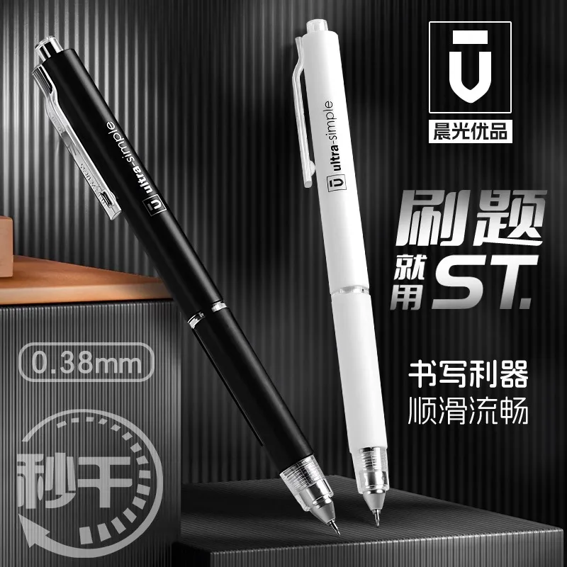 M&G 0.38mm Gel Pen Black Fast-Drying Ink St Nib Smooth Writing Refillable for Students And Office Use