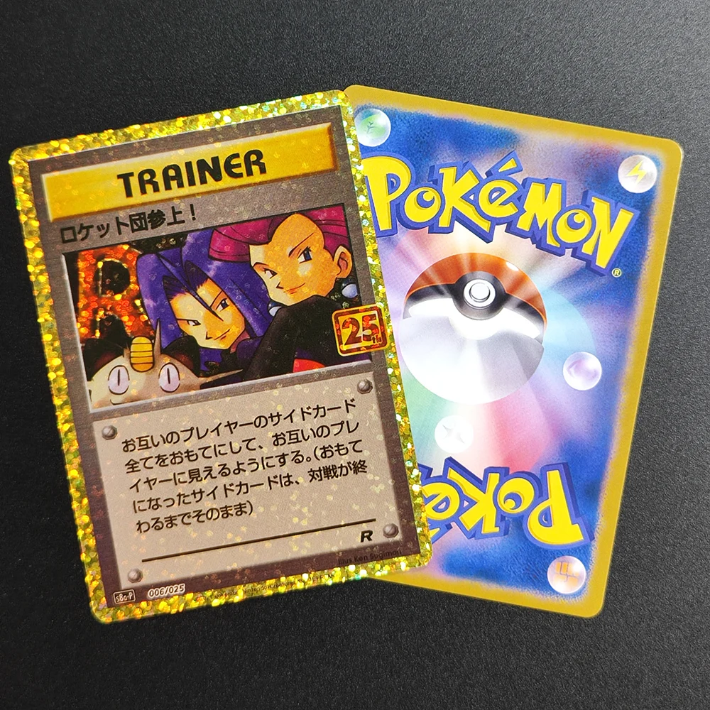 2021 Pokémon TCG Japonés: Ataques del Team Rocket! Tarjeta de Entrenador Holo Rara de 25.º Aniversario s8a-P 006/025 Gem Mint