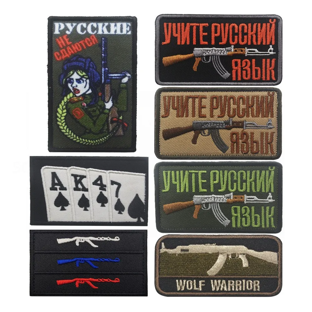 Russian Spades AK47 Embroidery Patches Hook & Loop on Clothes The Soviet Union Morale Badge Decoration for Clothing and Backpack