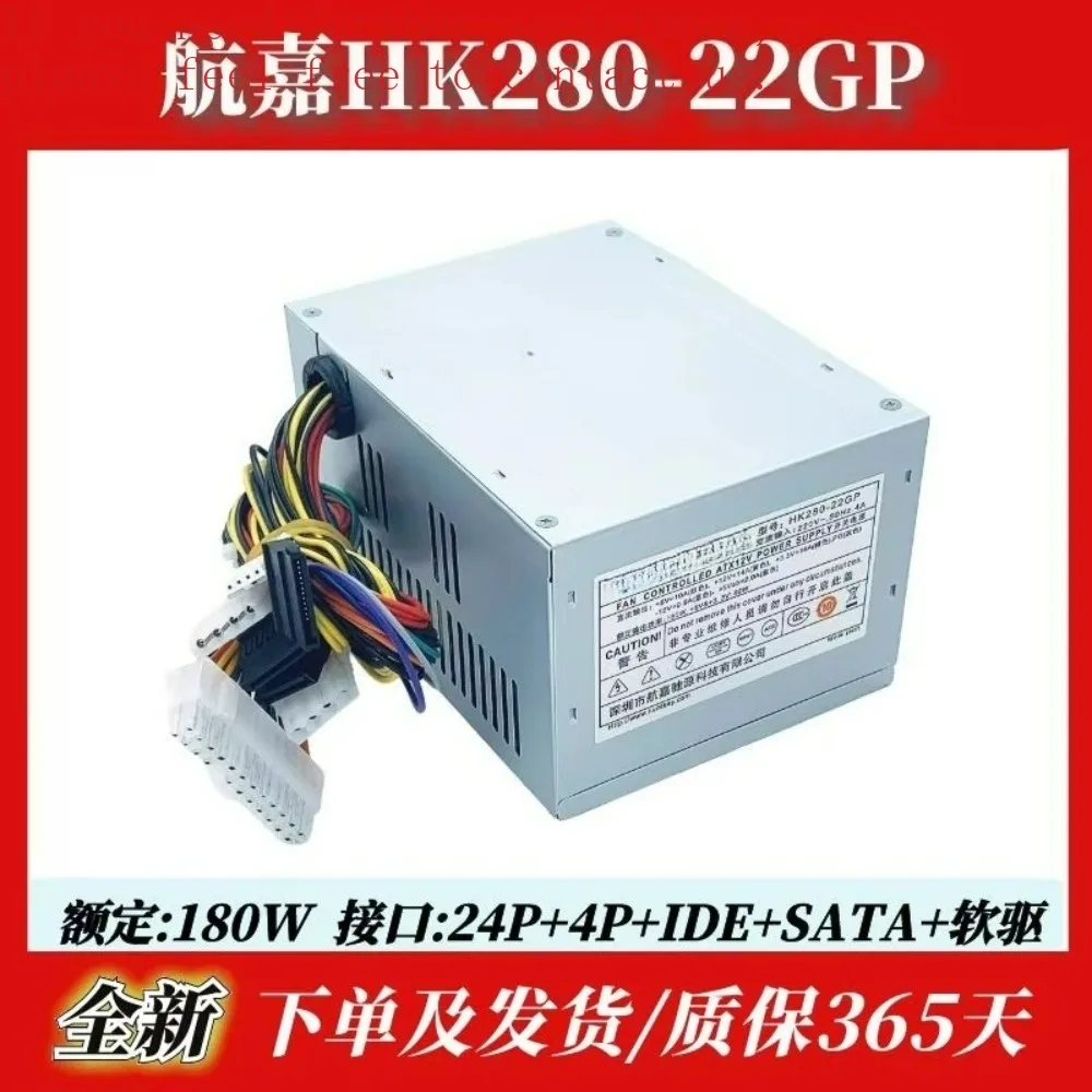 Per Lenovo Hangjia HK280-22GP HK280-12GP Kangshu AP16PC06 Nuovo alimentatore