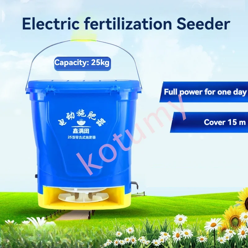 Aplicador de fertilizante granular 25l, dispositivo de curativo superior para fertilizante agrícola, máquina de semeadura multifuncional