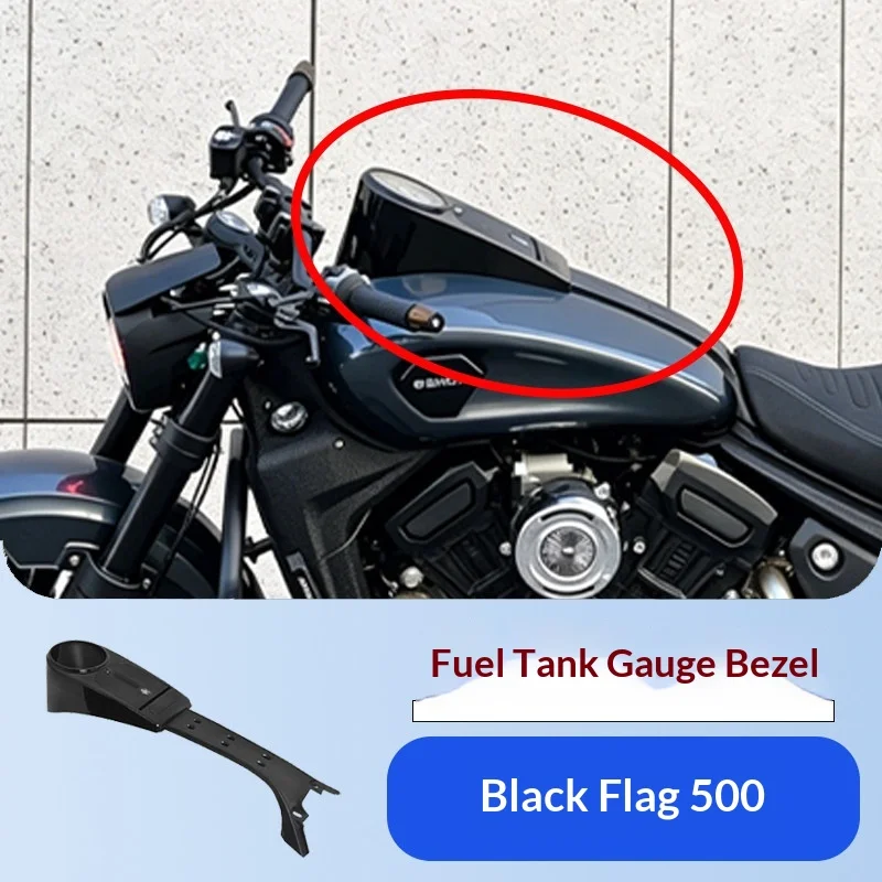 【Premium】For Black Flag 500 fuel tank instrument cover modified, original car mold opening decorative side cover,waterproof
