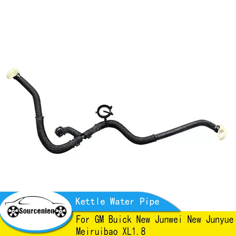 Brand New Kettle Water Pipe For GM Buick New Junwei New Junyue Meiruibao XL1.8 Coolant Air Discharge Hose 84021216