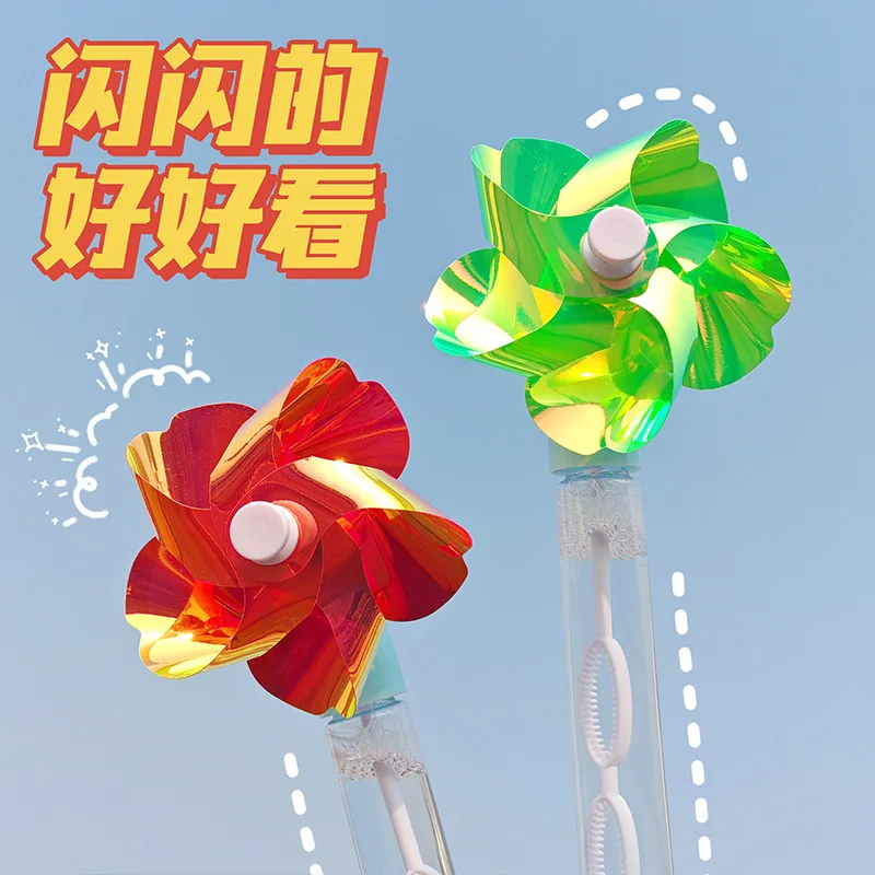 눈부신 색상 귀여운 풍차 긴 거품 지팡이 어린이 대형 휴대용 거품 불고 장난감 풍차 거품 스틱 야외 장난감 선물