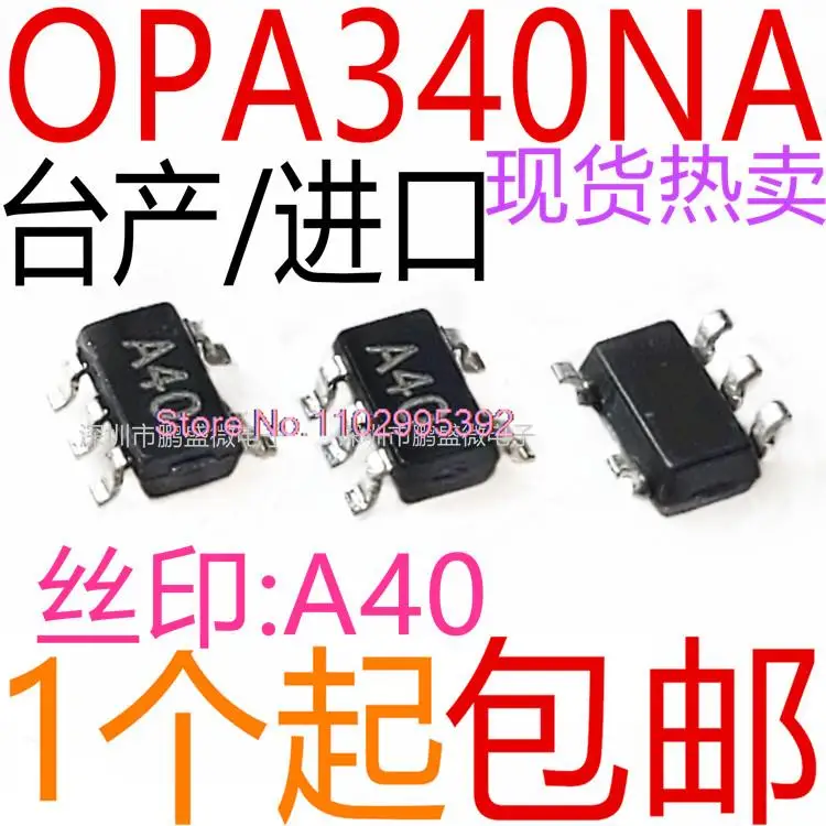 5PCS/LOT  / OPA340NA OPA340NA/3K A40 SOT23-5 OPA340 Original, in stock. Power IC