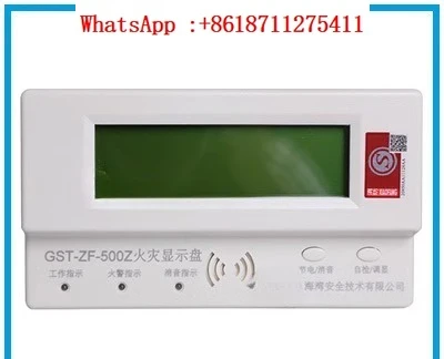 

Floor display GST-ZF-500Z fire display panel overall line type