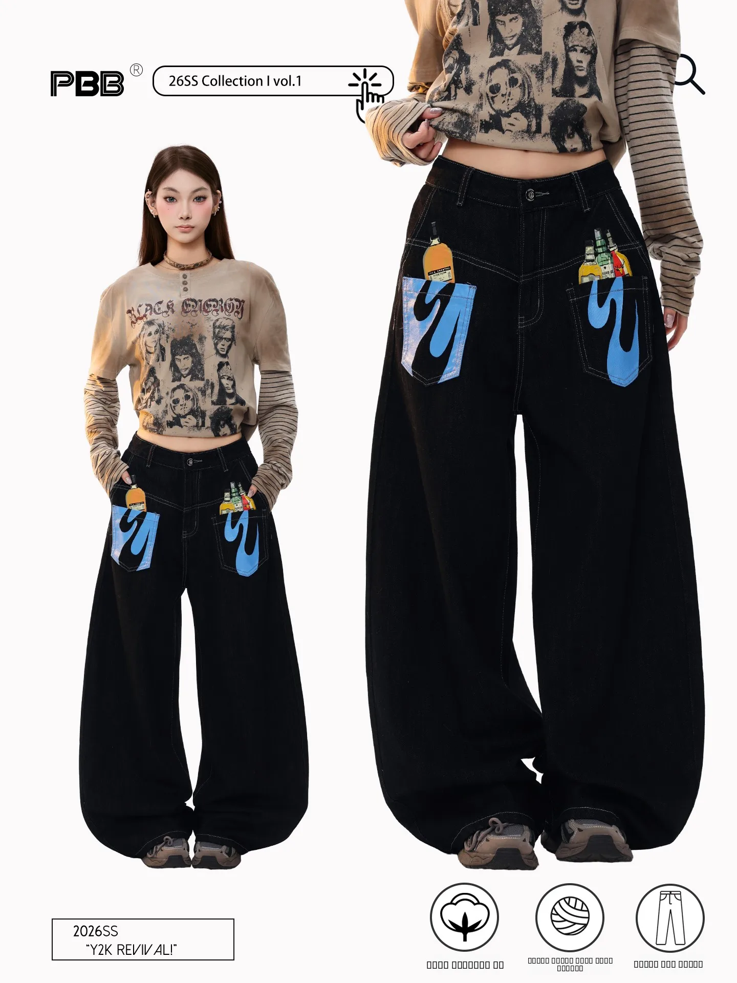 

PBB High Waist Wide Leg Jeans Women's Casual Street Sle Original Color Printed Denim Pants Spring Season Ladies Faion