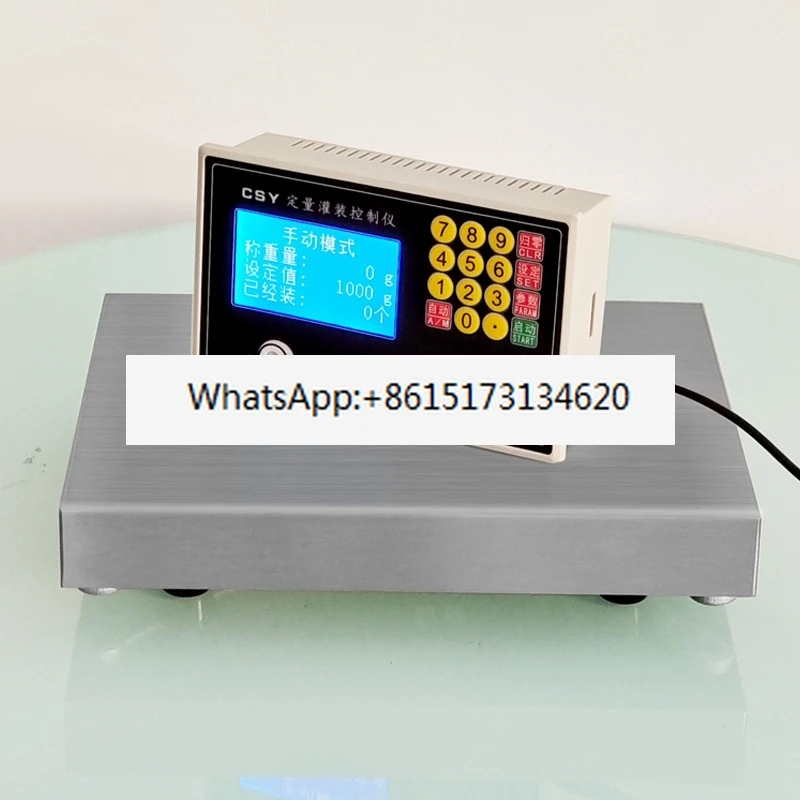 

Дозирующая шкала G2, двусторонний автоматический контроллер взвешивания и дозирования, двусторонний дозирующий и разливочный прибор