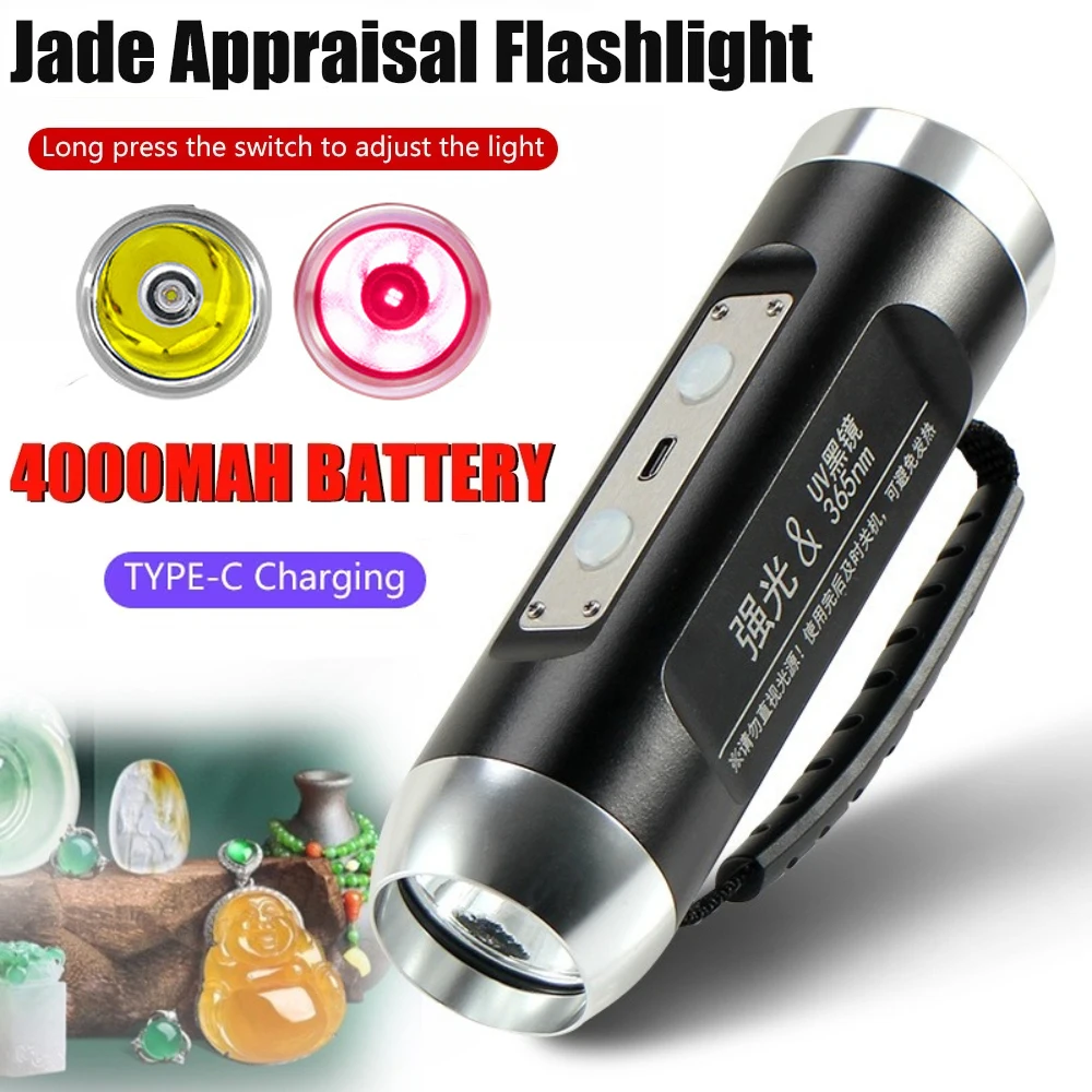 

Ультрафиолетовый фонарь 2-в-1 (белый + черный свет) с УФ-излучением 365 нм, перезаряжаемый, для идентификации изумрудов, драгоценных камней и янтаря