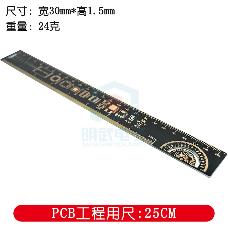 PCB Ruler Engineering Packaging Unit 15CM/20CM/25CM/30CM