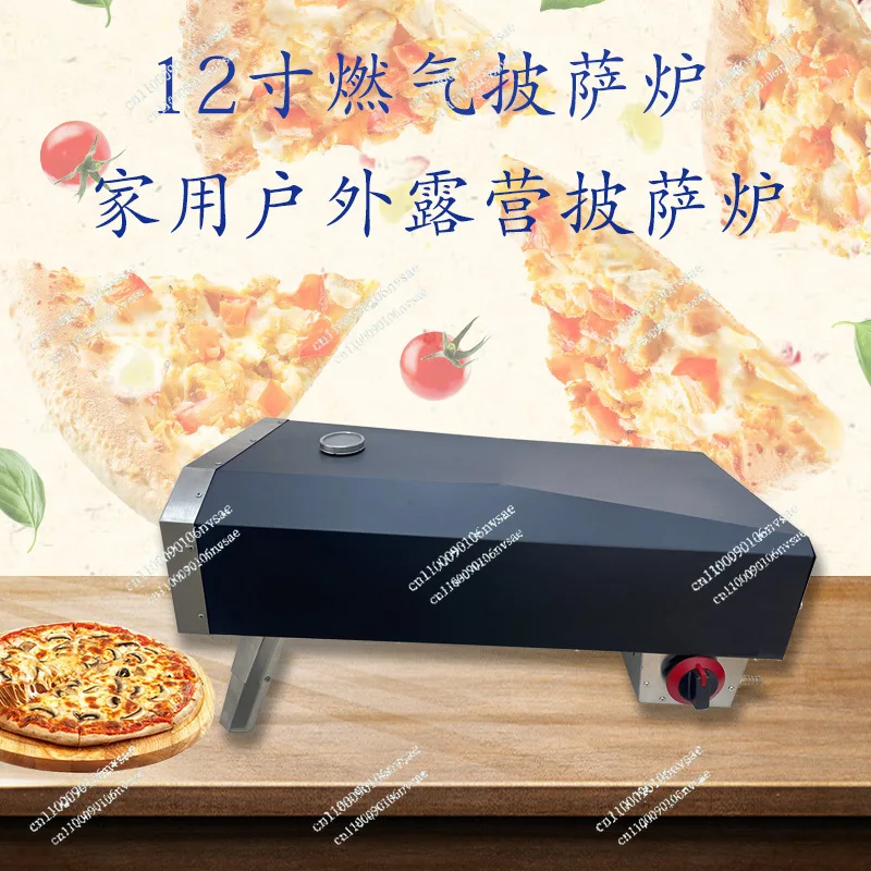 Horno de pizza portátil plegable a gas con patas, horno de pizza a gas de 12 pulgadas para exteriores