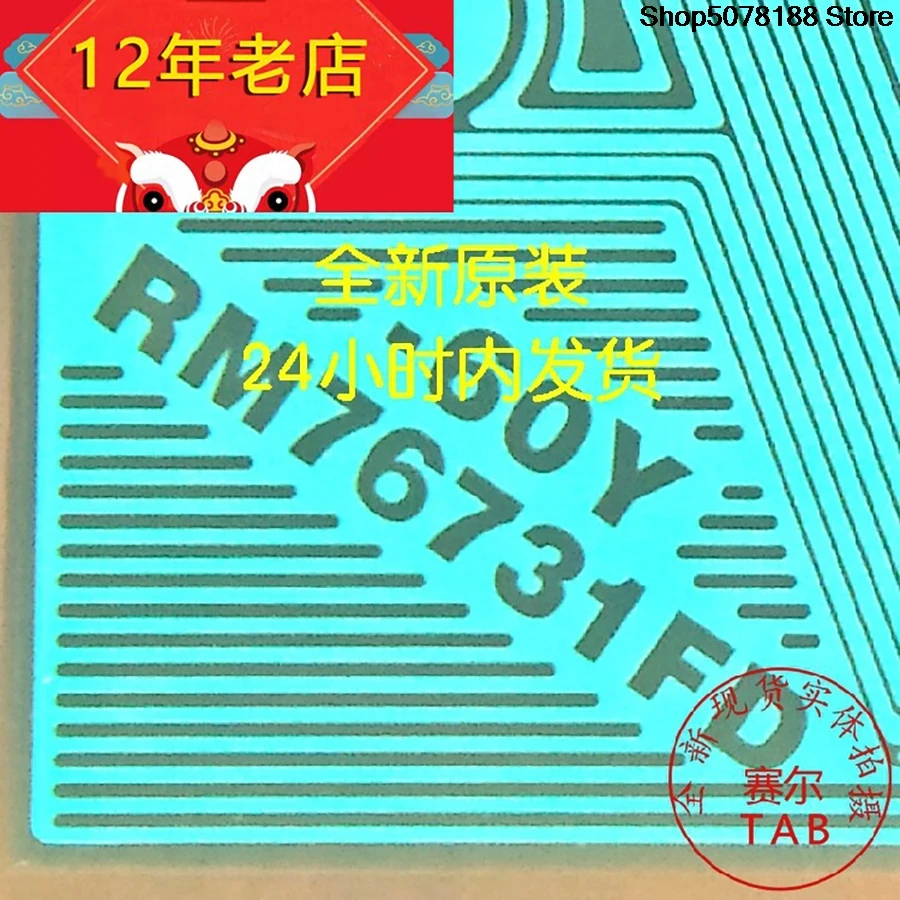 8656-MCY61=RM76731FD-60Y  BOE 4+2Y side  COF   TAB module