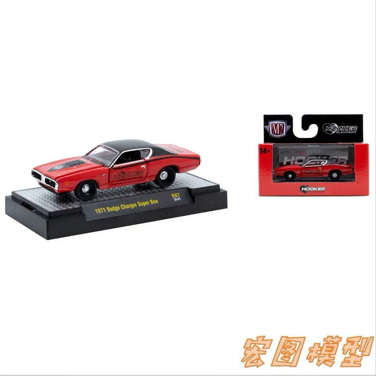 

M2 Machines 1:64 1971 Dodge Charger Super Bee diecast alloy car model Children's toys and gifts