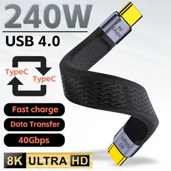 240W 40Gbps Short USB C To USB C Cable Fast Charging Type C Cord High Speed Data Transfer 8K Flat Data Charging Extension Cable