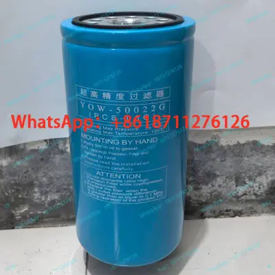 Ultra High Precision Air Compressor Filter Cutting Machine YOW50024G PCS01G - Precision Engineering for Optimal Performance