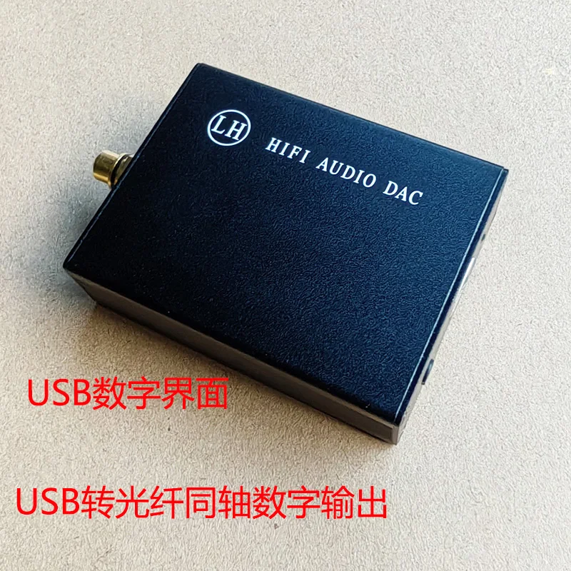 

USB digital interface, fiber coaxial output 24 bits 192K, with 3.5 audio