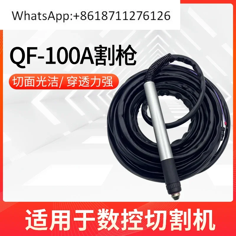 Plasma cutting nozzle electrode nozzle fine cutting gun cutting machine accessories topron fixed ring protective cap TPL100