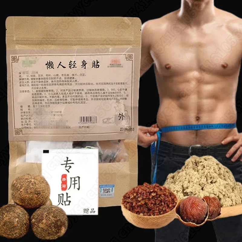 

VIP Natural Herbs Navel Sticker Belly Fat Burning Patch Chinese Detox Slimming Patch Fast Burning Fat Lose Weight Fat Burner