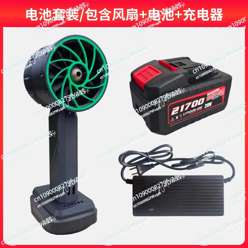 XL Turbo Jet Fan 2200g Thrust Portable Super Jet Fan 64mm Brushless Motor Dust Blower e 18/21V Battery