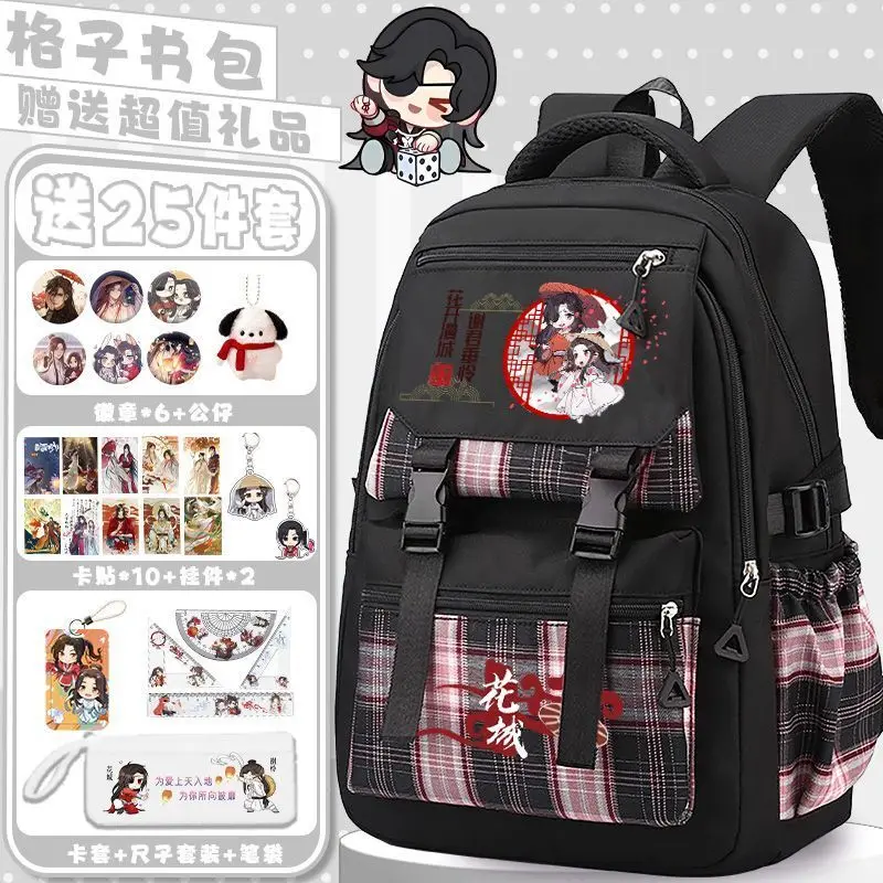 

Peripheral Tianguan Blessing 2D Anime Elementary Student Backpack Huacheng Middle School Girls Large Capacity Lightweight Ani