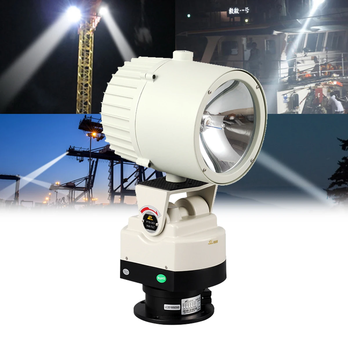 Outdoor waterproof LED floodlight, marine lighting power, ultra long range searchlight, construction site lighting