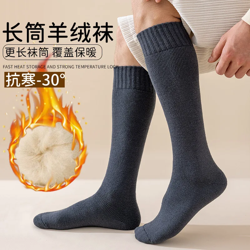 

Socks Men's Winter Warm Long Stockings Thick Thermal Cotton Terry Solid Harajuku Breathable Thicken Casual Knee High Socks