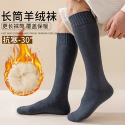 Socks Men's Winter Warm Long Stockings Thick Thermal Cotton Terry Solid Harajuku Breathable Thicken Casual Knee High Socks