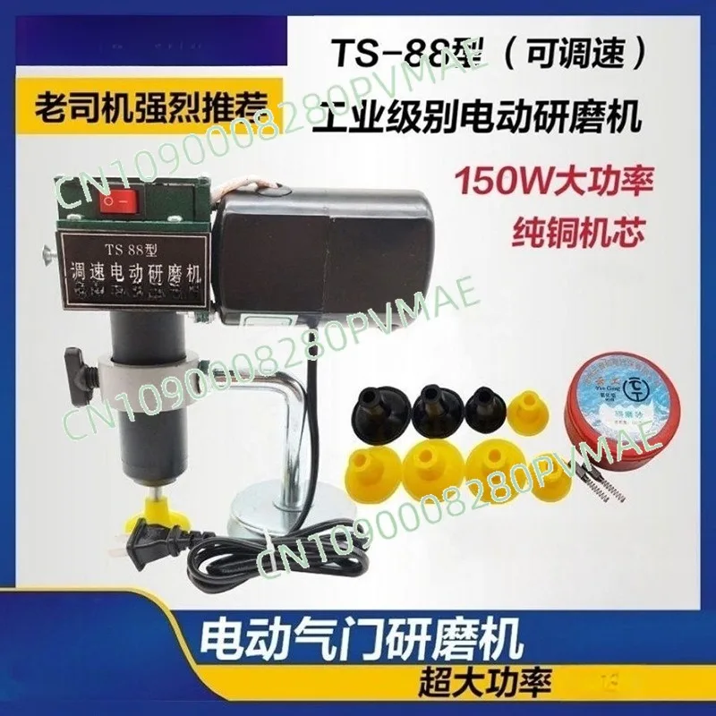 Variable Speed Electric Valve Grinder | Professional Valve Lapping Tool with Grinding Paste for Engine Maintenance