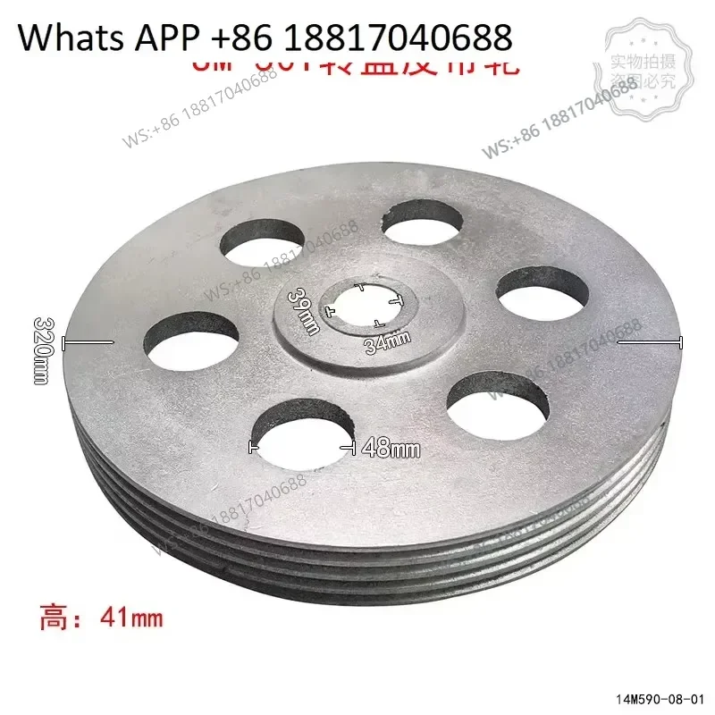 1PC for Bobang Xinmai SM-50T Dough Mixer Turntable Bearing Seat and Pulley Replacement Parts Commercial Baking Equipment