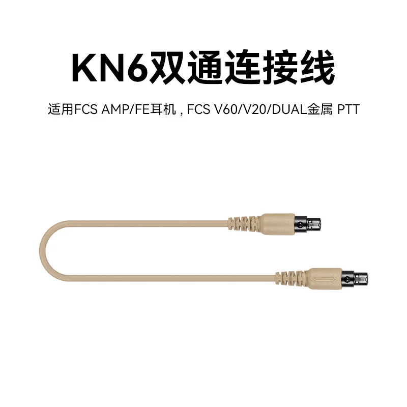 Fcs-Tactical Mpu5 Dual Ptt Cable Accessories Walkie-Talkie Headset