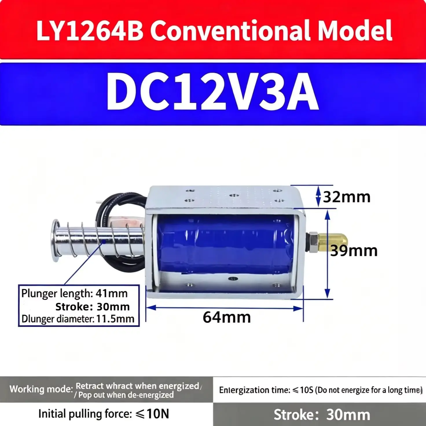 LY-1264B DC Electromagnet Powerful Push Pull Solenoid 12V 24V with 30mm Stroke Magnetic Coil for Electric Telescopic Automation