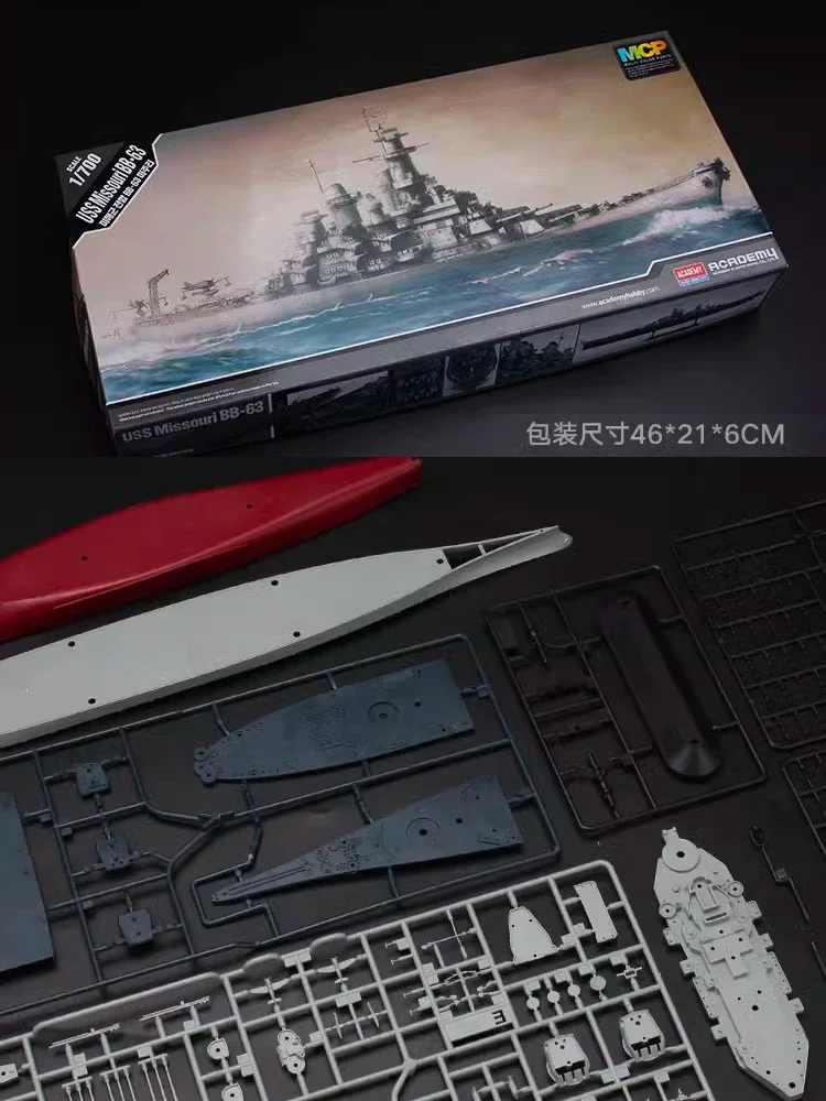 ชุดประกอบโมเดล14222 Missouri BB-63เรือรบมีกาว1/700แยกสีฟรี