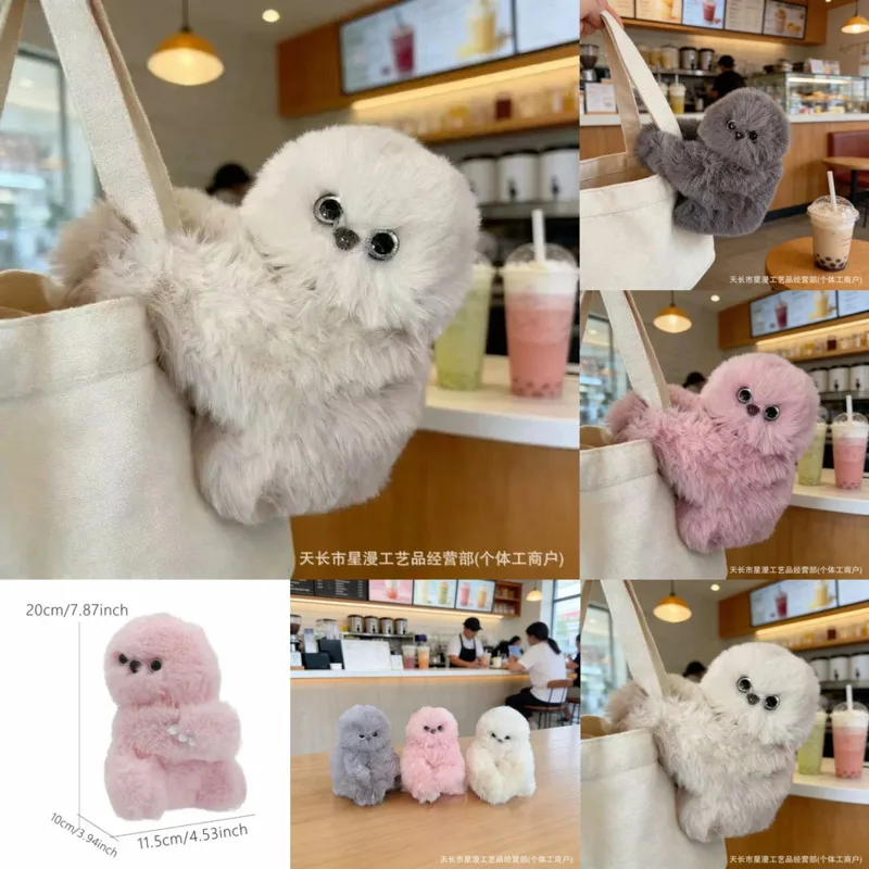 Cute Interactive Electric Head Turning Stuffed Owl Fluffy Mini Singing Repeating Plush Toy Bag Charm For Kids Birthday Gift New