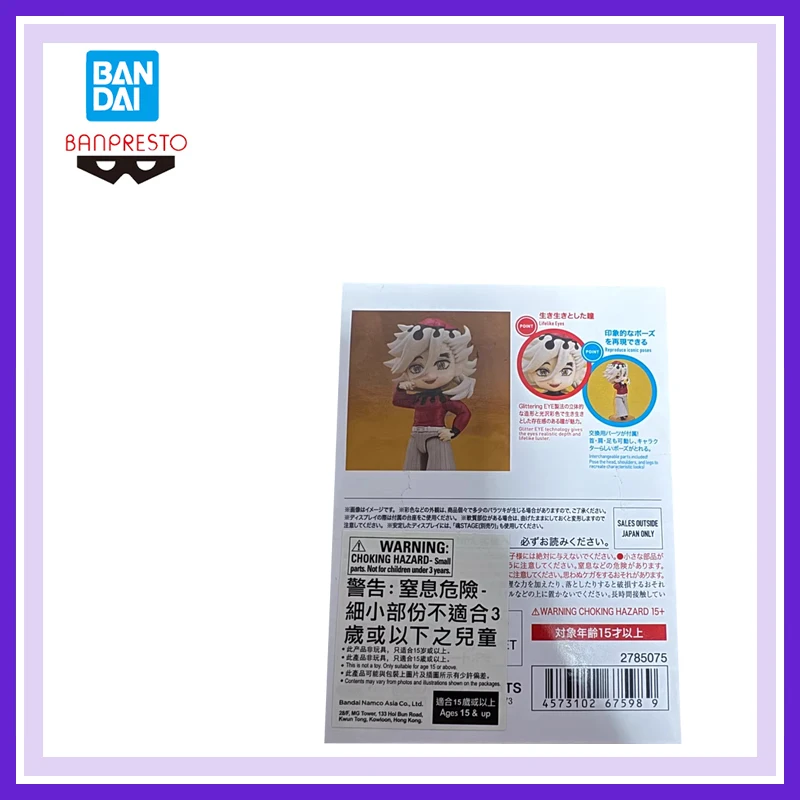 Genuine Brand New and Unopened Bandai Banpresto Blade of Demon Destruction Figuarts Mini Doma Anime Action Figures Model Toy