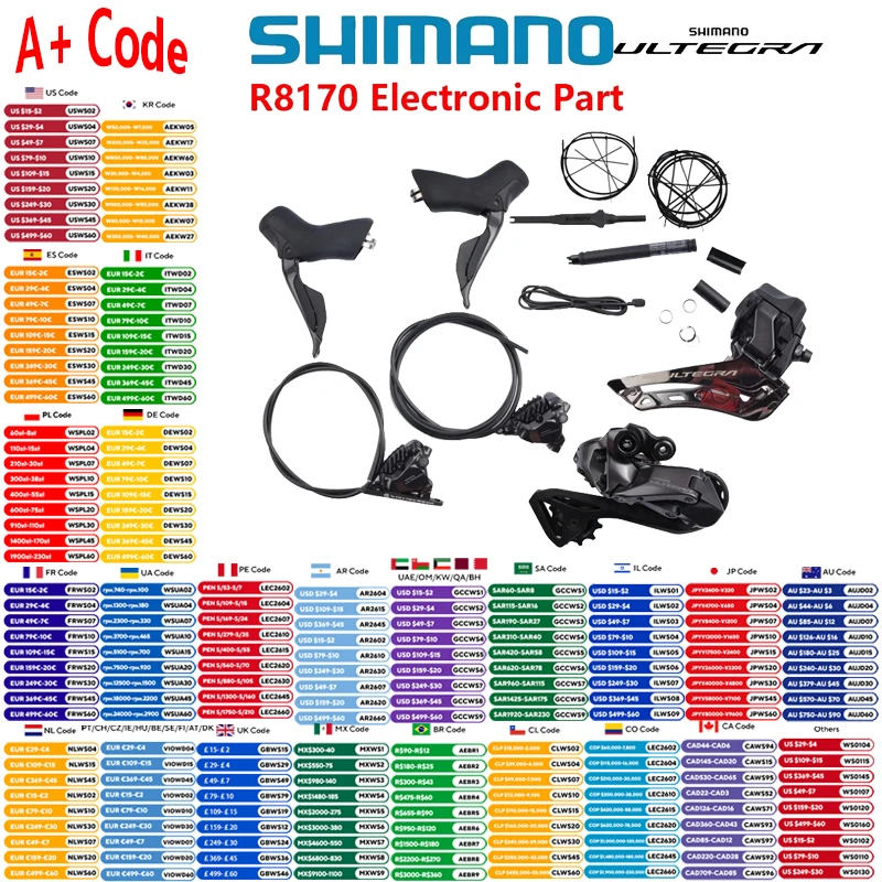 アルテグラ di2 セット」の人気商品一覧 | 安い商品を通販サイトから