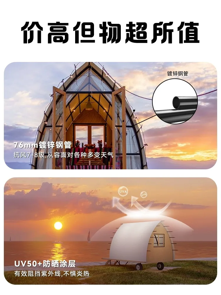 Outdoor camping mobile carriage tent Internet celebrity restaurant tent Hotel tent