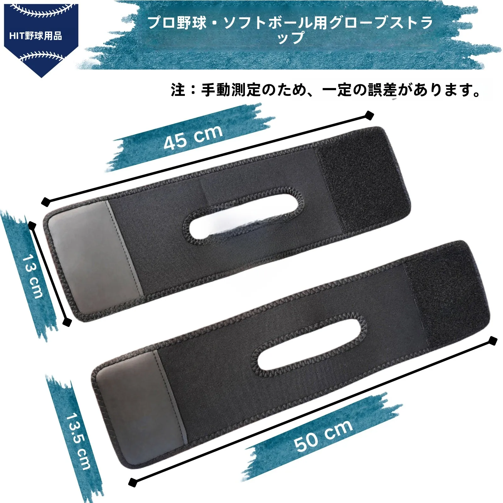 hit野球用品-国内高コスパ-ソフト成型野球グローブ-ストラップ付き-高品質-スポーツファン用品