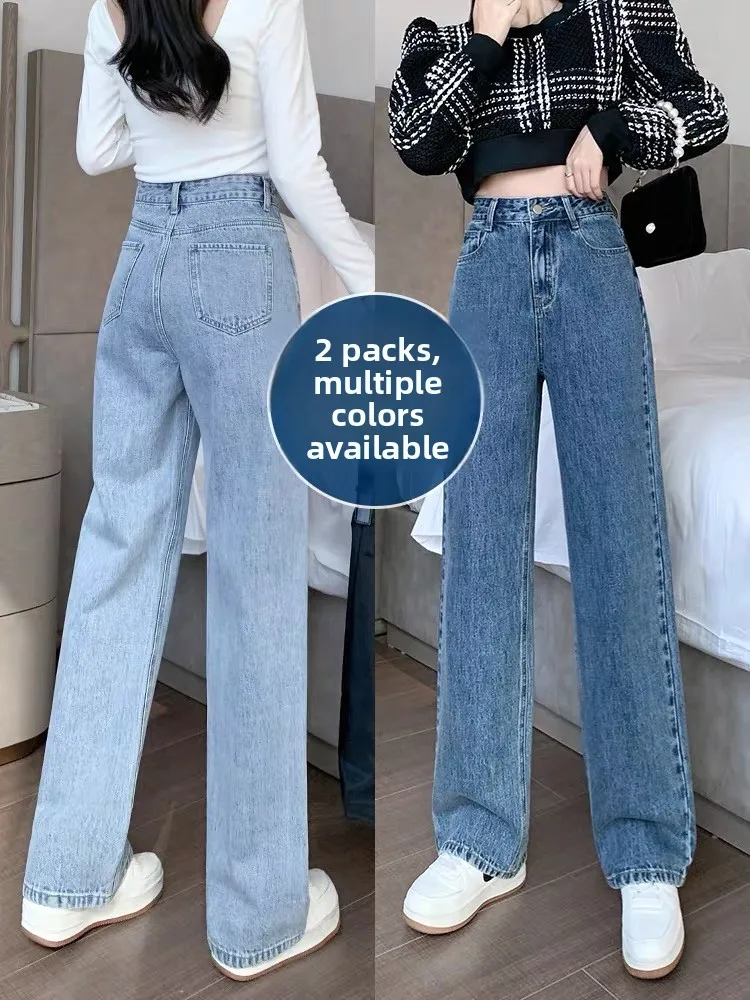 

High Waist Wide Leg Blue Jeans Women's Loose Fit Casual Straight Cut Trousers Spring New Sle Drapey Comfortable Jeans