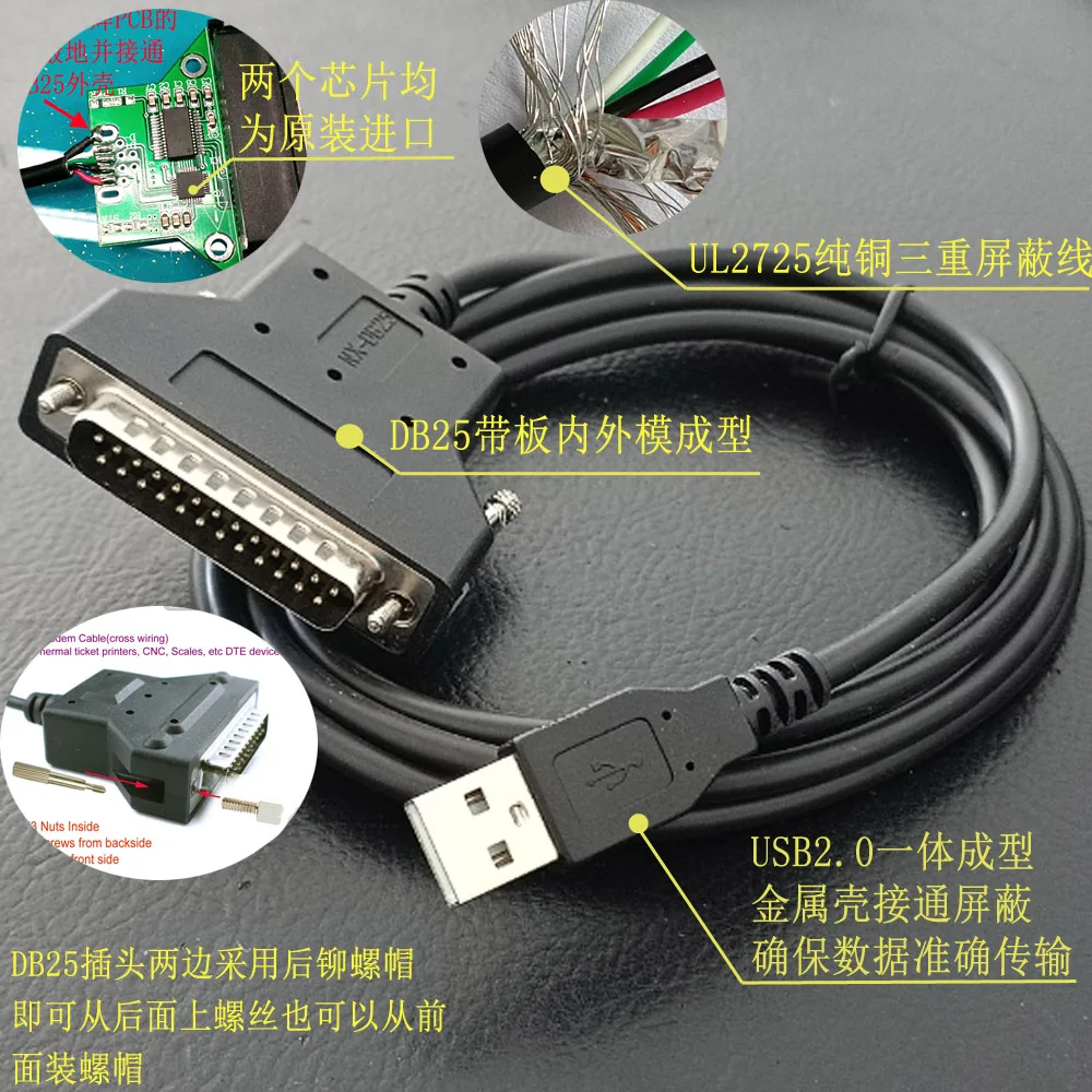 سارتوريوس مقياس التوازن 25pin واجهة كابل USB DB25 كابل تسلسلي واجهة الكمبيوتر كابل نقل بيانات الاتصالات