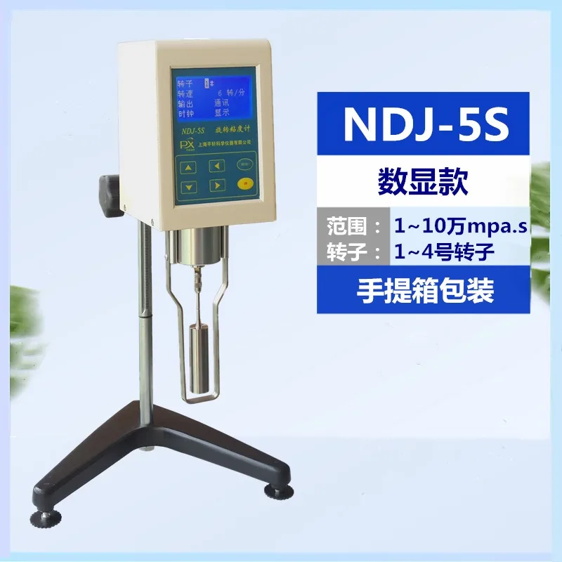 NDJ-8S paint and ink rotary viscometer dv-1 digital rotary viscometer white latex slurry