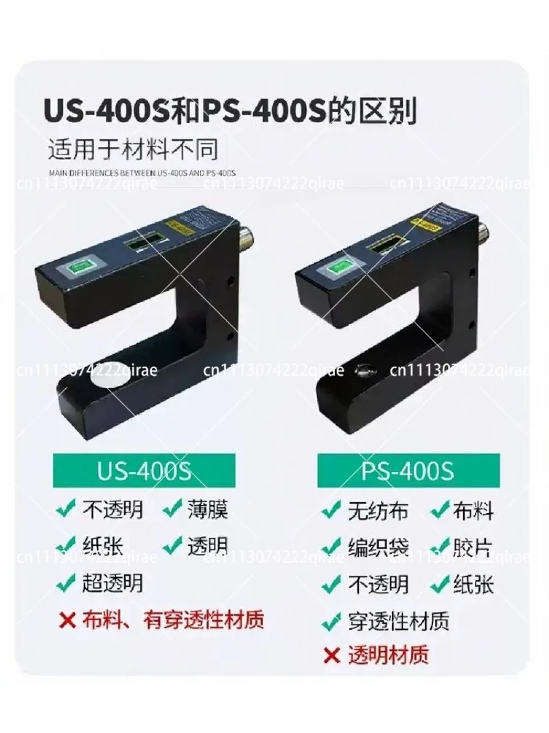 PS-400S US-400S EPC Web Guide Sensor