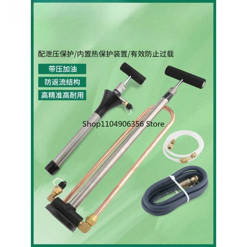 

for 200-250psi 50-75ml Handheld Foot Operated Filling Pump Pco-1/2 Manual Central Air Conditioning Refrigeration Adding Pump
