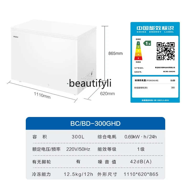 Congelador comercial doméstico de grande capacidade, refrigerador refrigerado com economia de energia de primeira classe