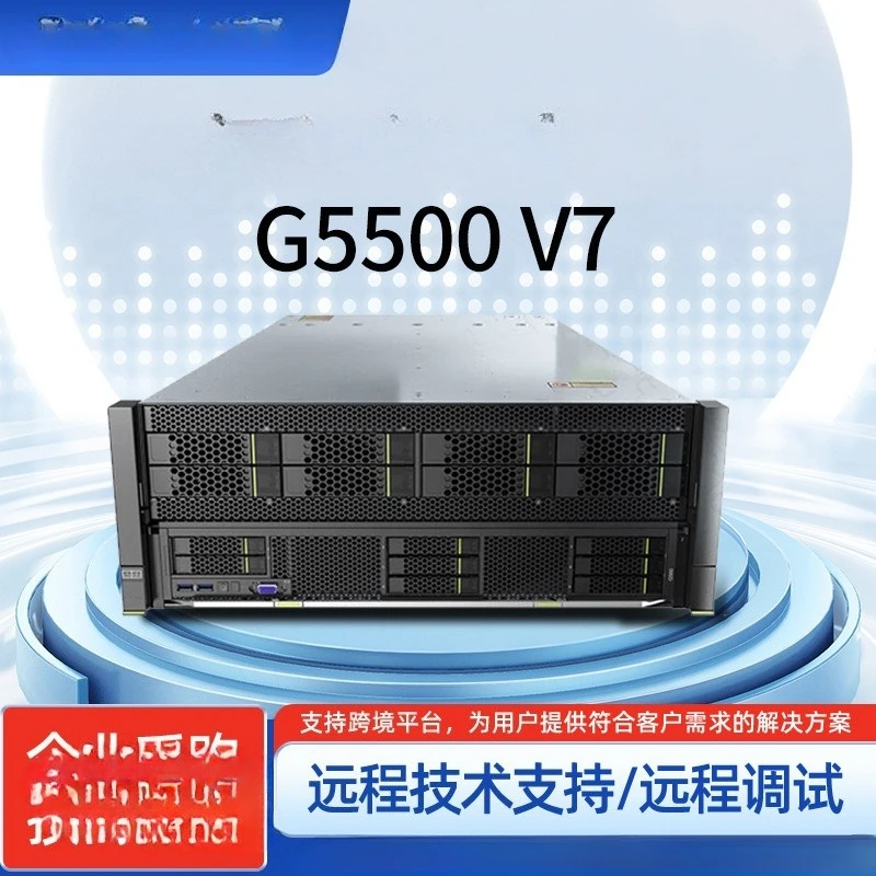 Adecuado para servidor de hyperfusión G5500 V7 GPU servidor de rack informático de inteligencia artificial