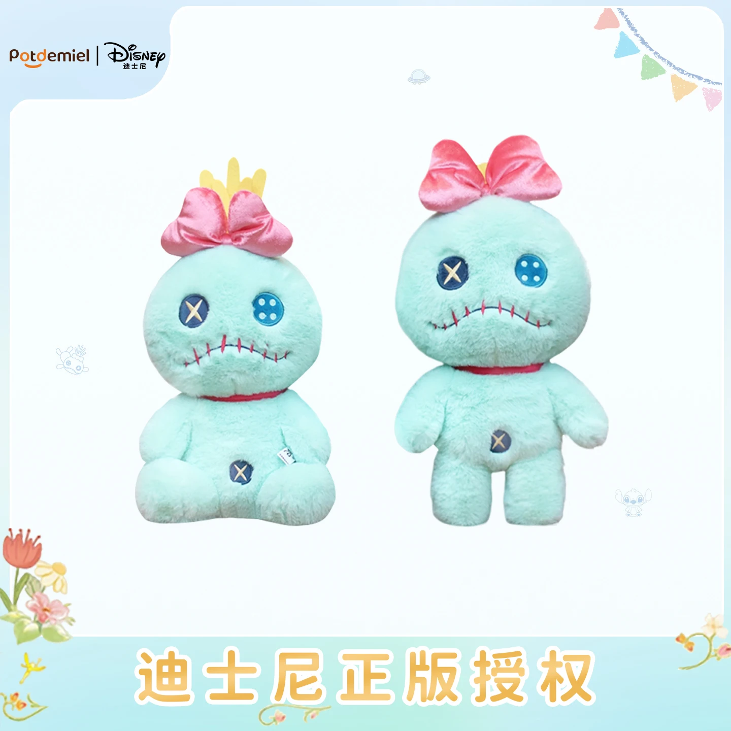 New Genuine Disney Lilo & Stitch Scrump Cute Plush Toy Small Gold Keyring Keychain Stuffed Toy Backpack Pendant Christmas Gift